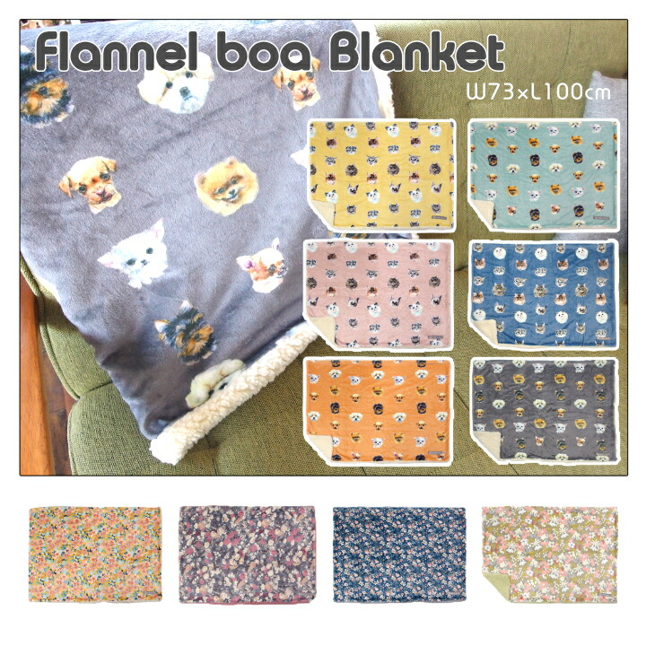 THE ALFEE もこもこブランケット 2025 冬 武道館 グッズ THE ALFEE 冬