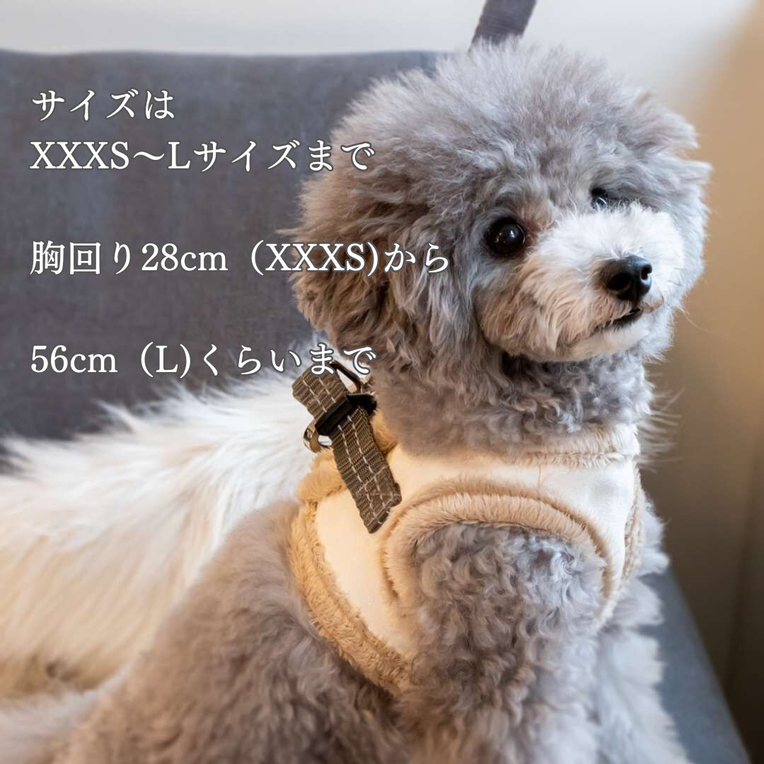 楽天市場】[BBR] モフモフハーネス サイズ交換無料 ハーネス グレー