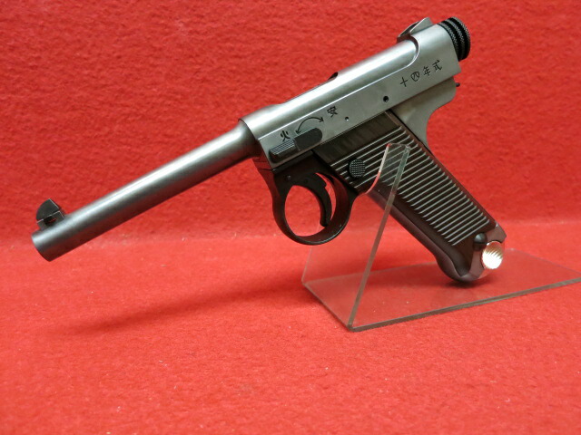 マルシン 14年式拳銃 エクセレントhw 後期型 2025最新ロット マルシン