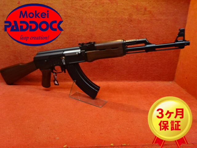 東京マルイ 次世代電動ガンAK47type3外装カスタム品（元パーツあり）