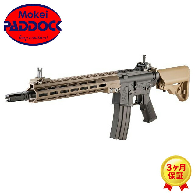 東京マルイ次世代電動ガンURG-1 sopmod block3 TOKYO MARUI 東京マルイ