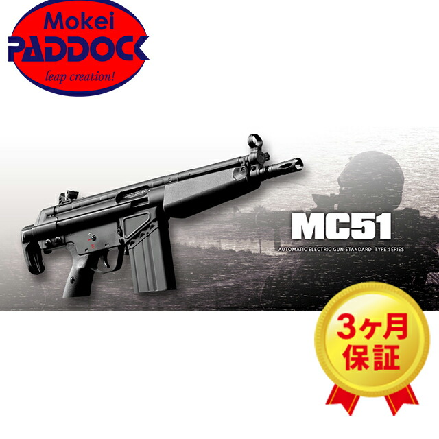 楽天市場】【2/10(火)5％OFFクーポン】東京マルイ G3ショーティ MC51