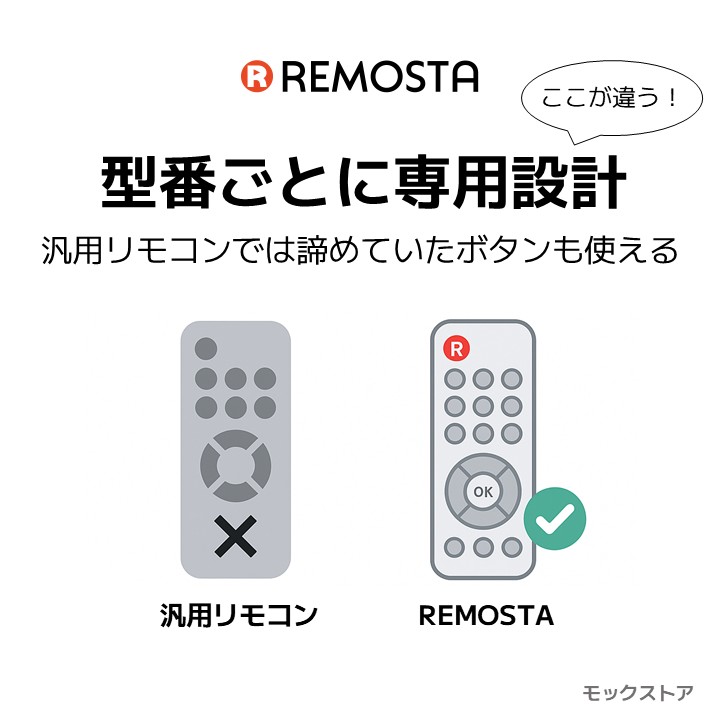 楽天市場】東芝 レグザ テレビ リモコン CT-90494 CT-90491 CT-90476