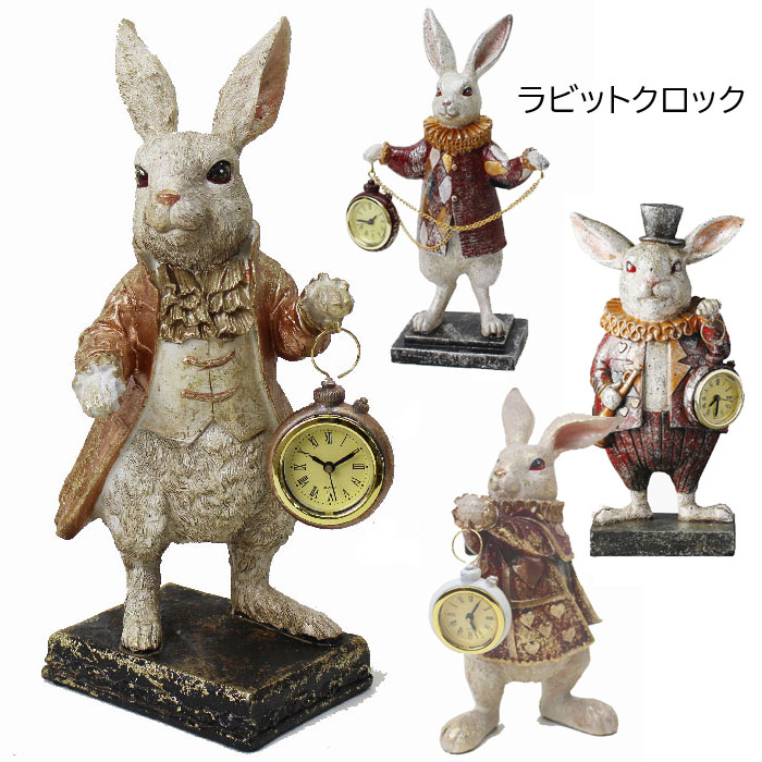 楽天市場】東洋石創 ラビットクロック うさぎ 置き時計 to-37304
