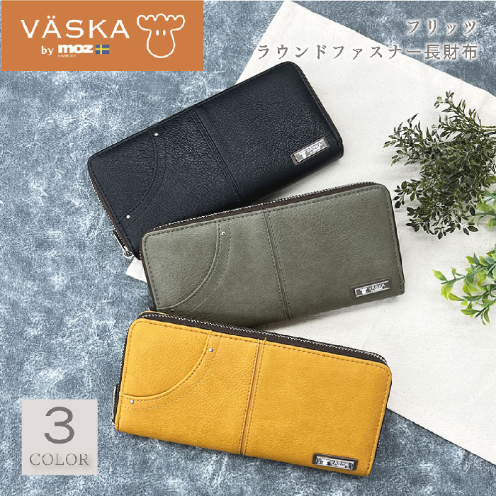楽天市場】VASKA by moz ベスカバイモズ フレッツ ラウンドファスナー