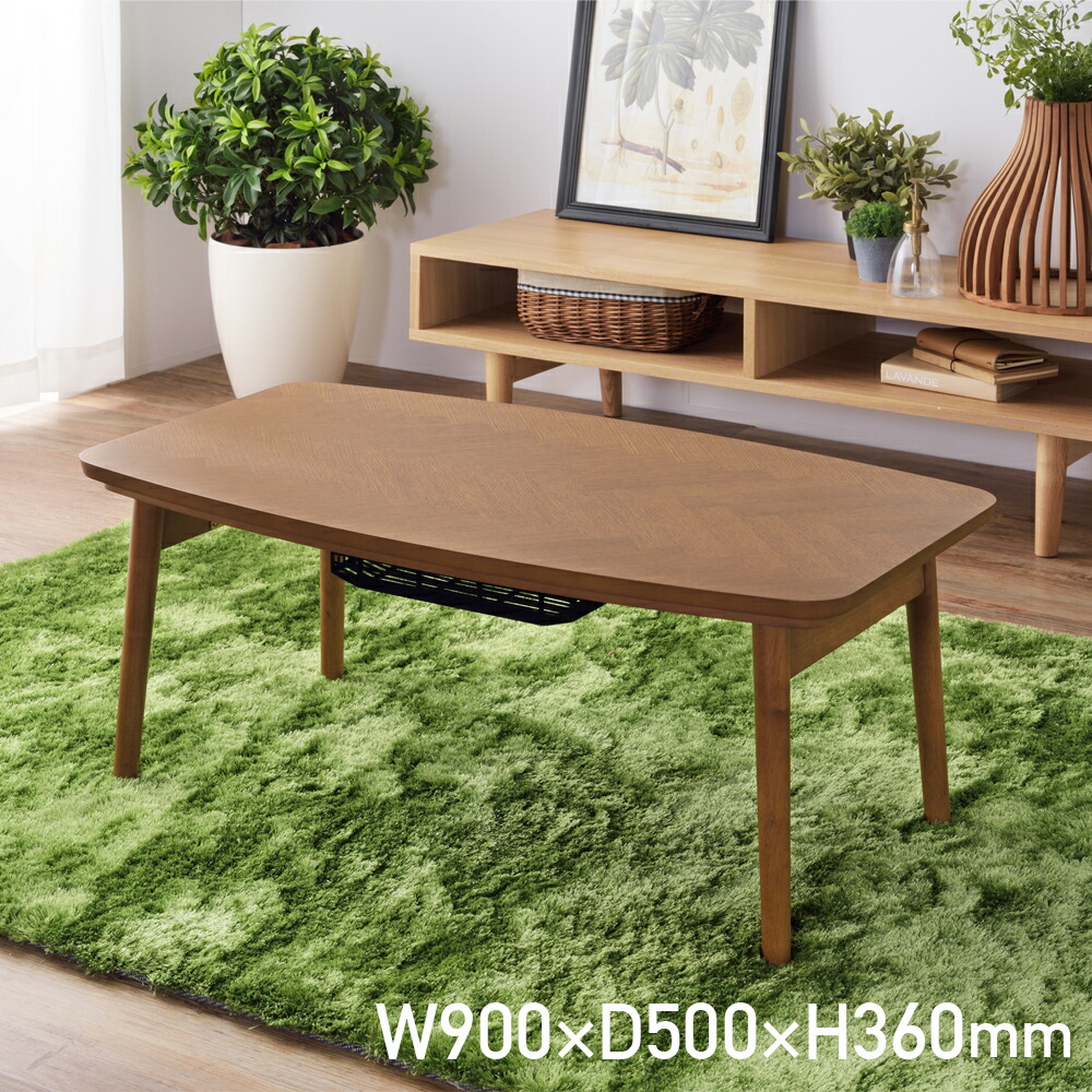 楽天市場】ヘリンボーン こたつの通販