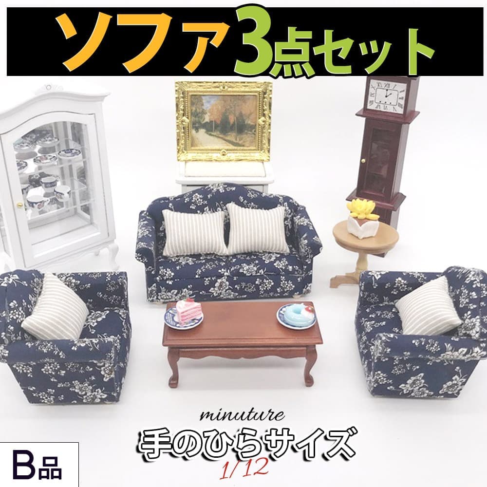 ◇ドール家具◇「ゴシックドール椅子 1/3」 | Dream Dolls 1/3サイズ