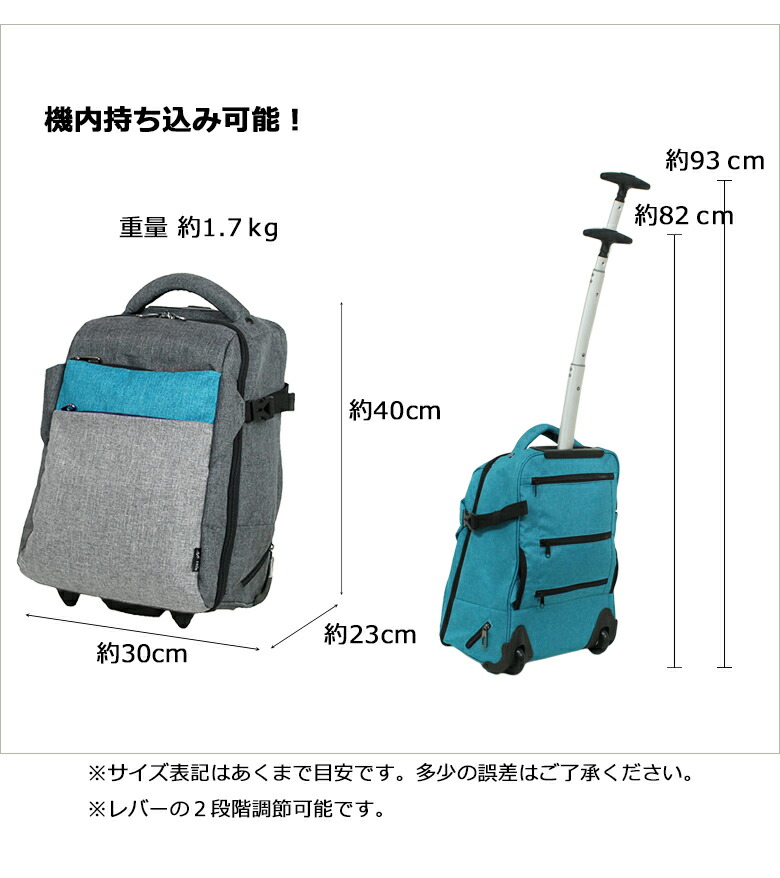 楽天市場】リュックキャリー キャリーバッグ 機内持ち込み Sサイズ
