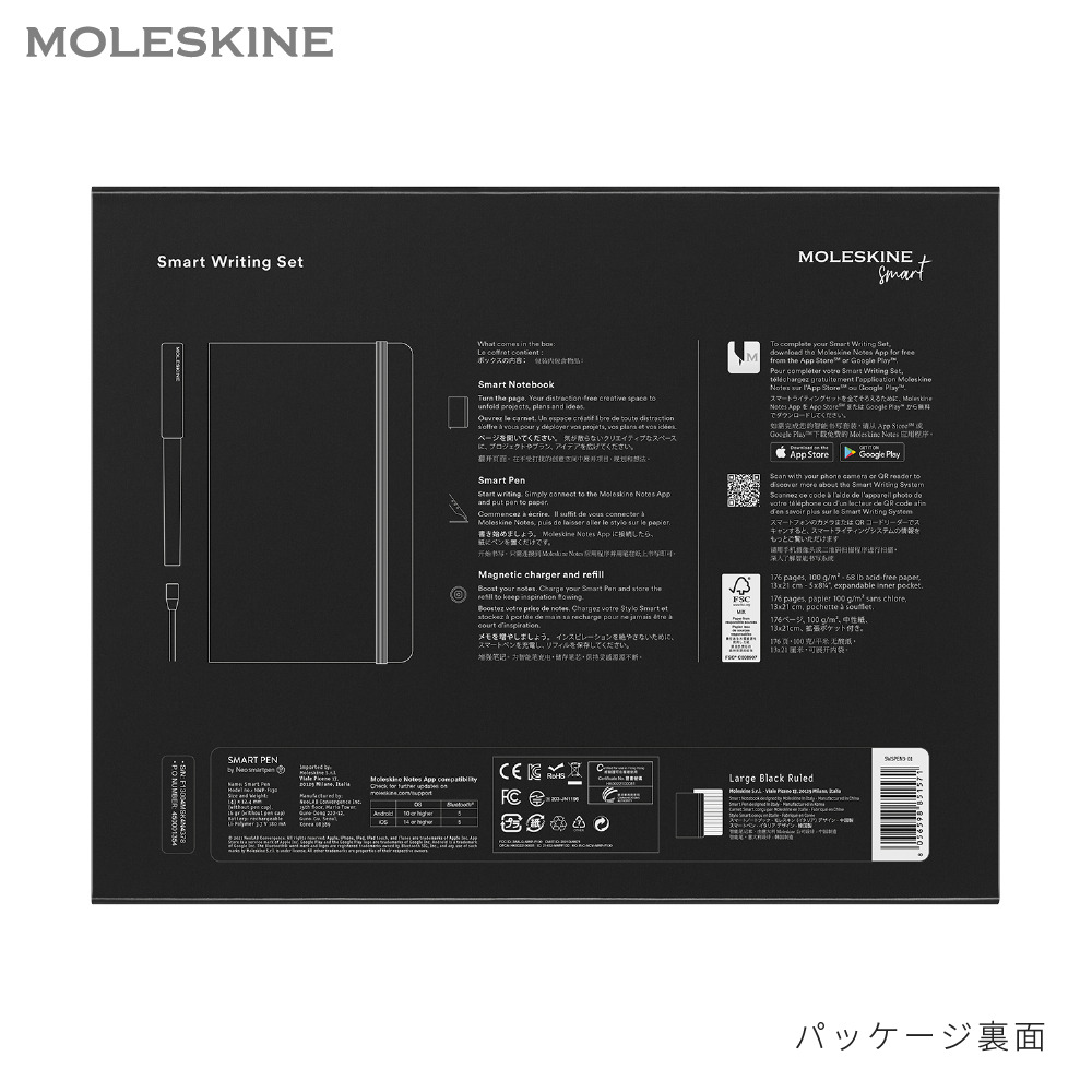 楽天市場】【モレスキン公式店 限定ショッパー付】 デジタルペン