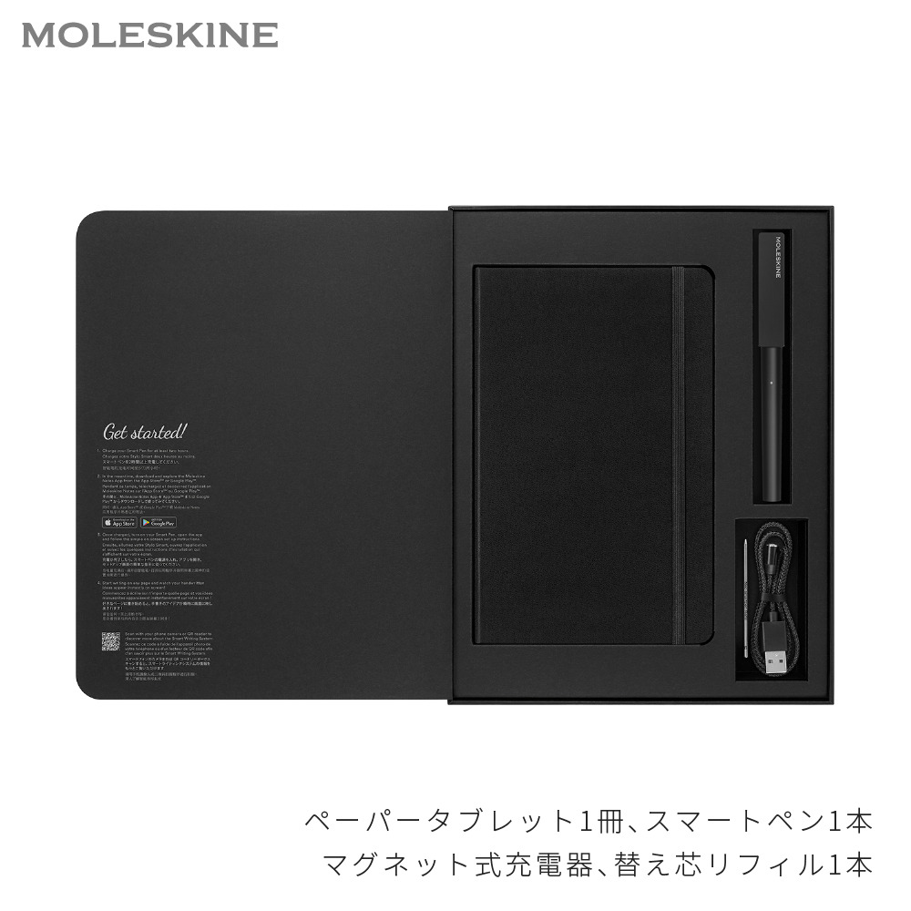 楽天市場】【モレスキン公式店 限定ショッパー付】 デジタルペン