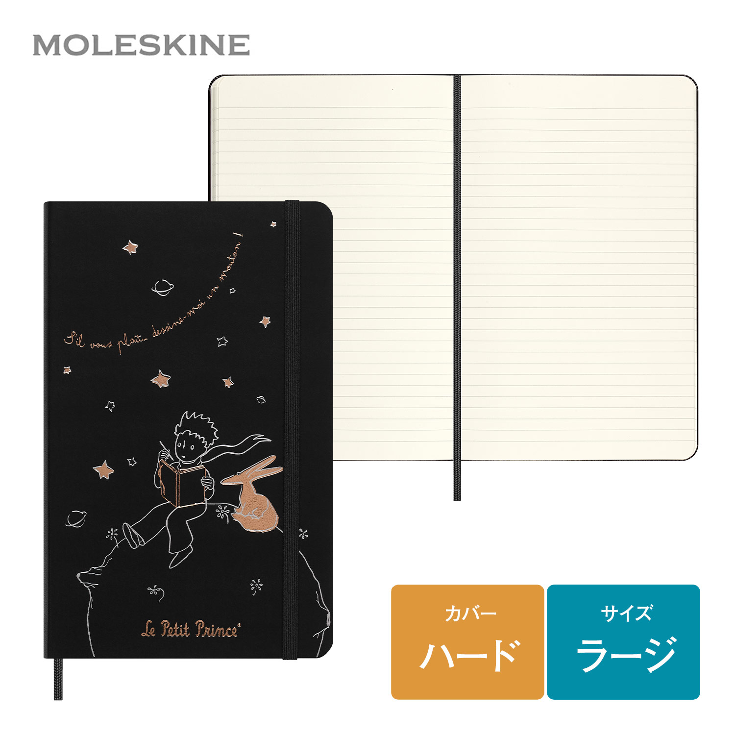 楽天市場】【モレスキン公式店 限定ショッパー付】 モレスキン ノート