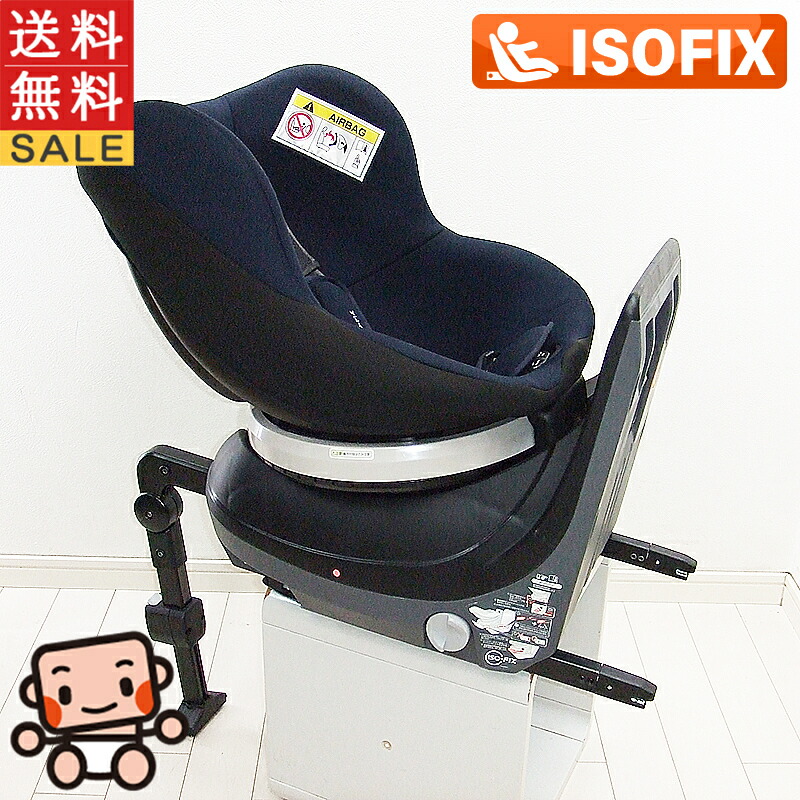 Combi コンビ ネセルターンリミテッド チャイルドシート ISOFIX 回転