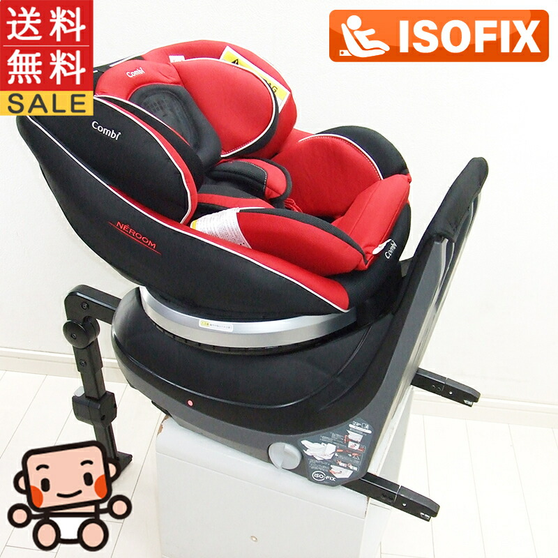 チャイルドシート combi ネルーム NF500
