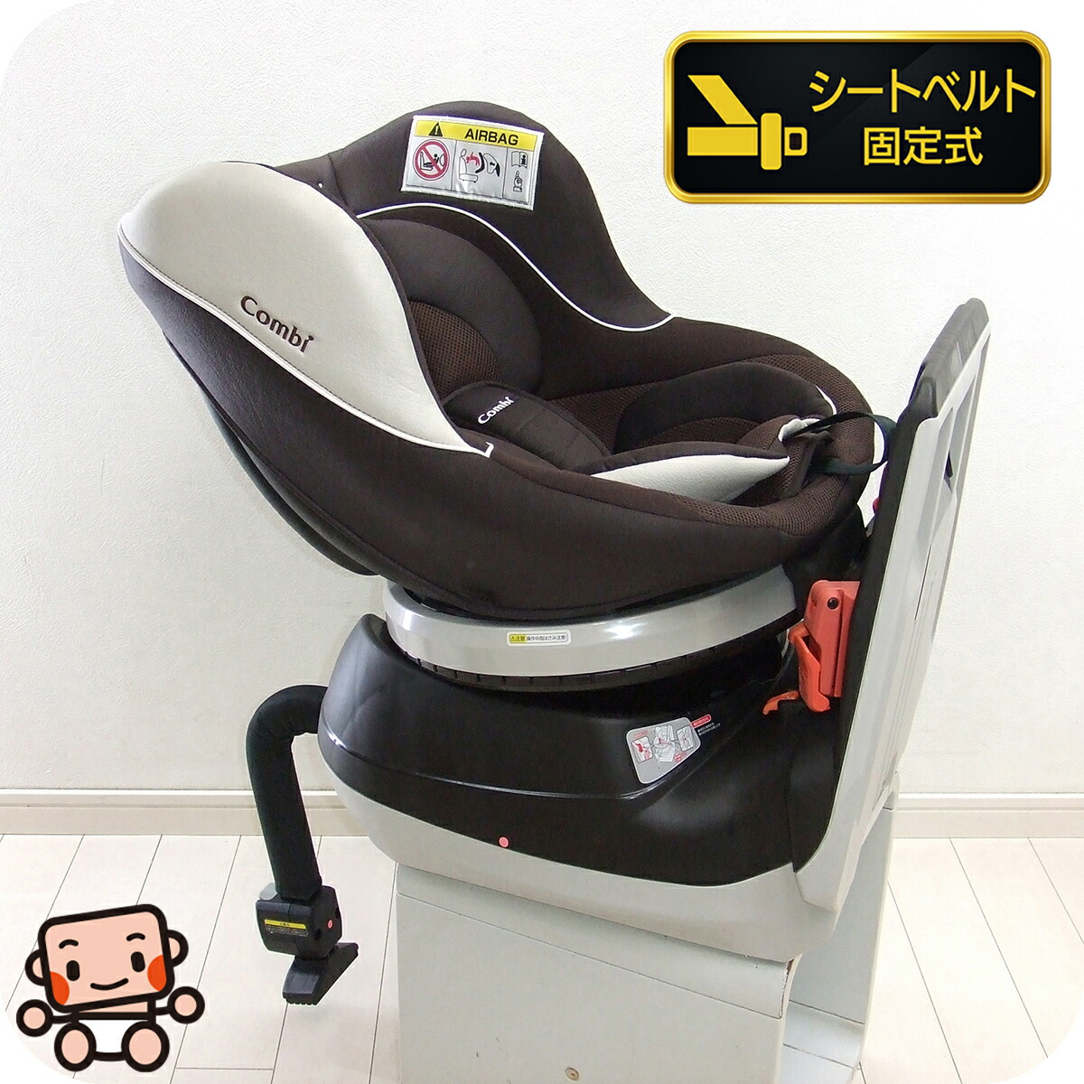 楽天市場】美品 チャイルドシート 中古 コンビ ネルーム lite EF combi