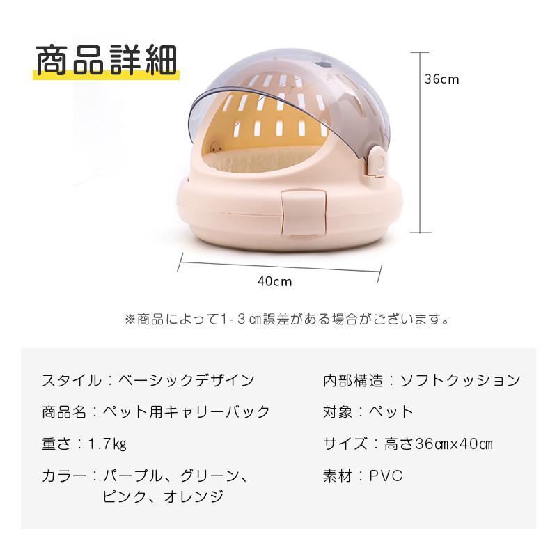 楽天市場】ペットキャリーバッグ ペットハウス 犬 キャリー 猫