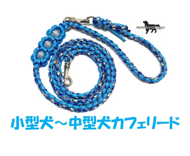 楽天市場】PARACORD LEAD パラシュートコード カフェリード（フラワー