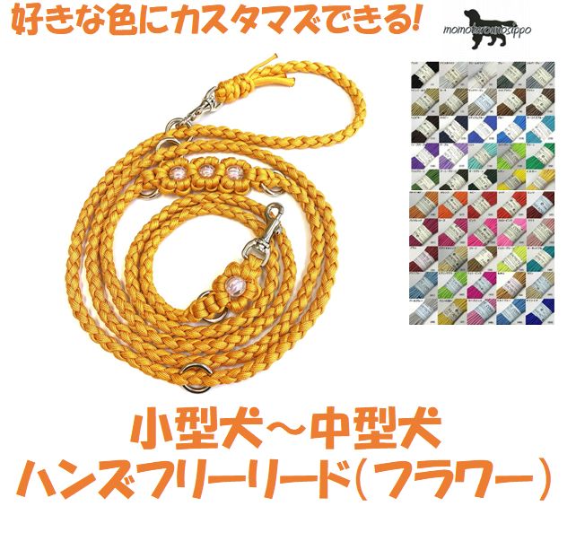 楽天市場】PARACORD SHOULDERLEAD パラシュートコード ショルダー