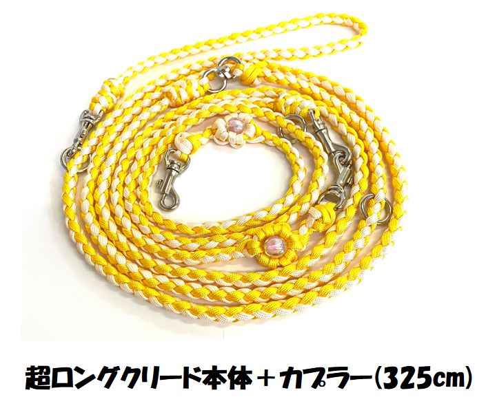楽天市場】PARACORD SHOULDERLEAD パラシュートコード 2頭引きハンズ