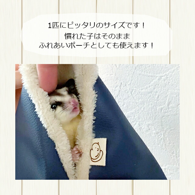 フクモモテトラポーチ 白フクモモテトラポーチかのこピンク