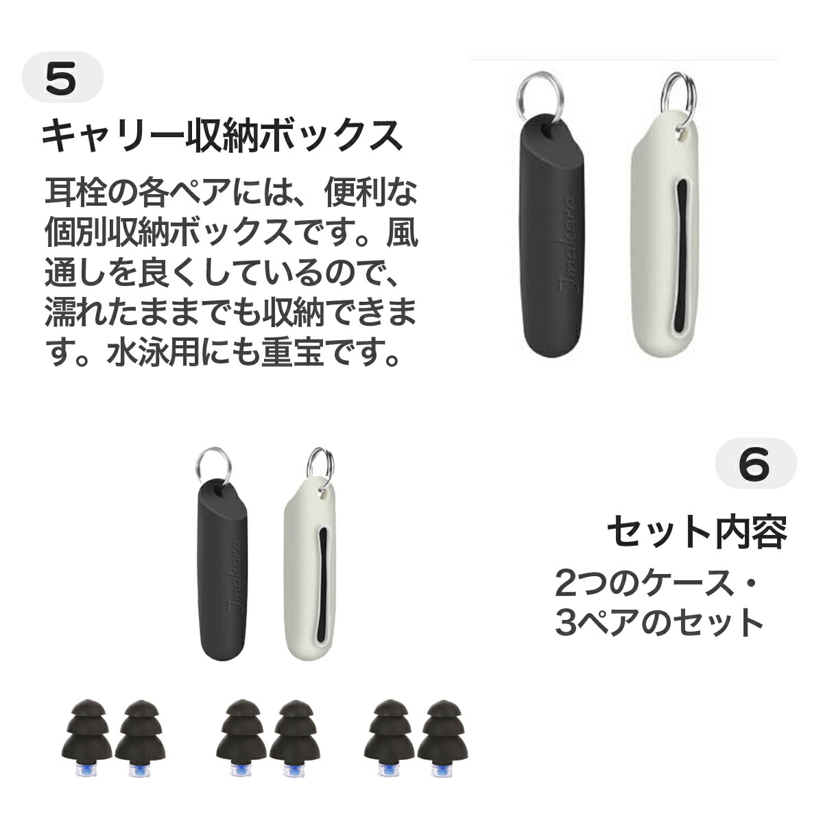 楽天市場】耳栓 ケース付き シリコン シリコン耳栓 イヤープラグ 睡眠