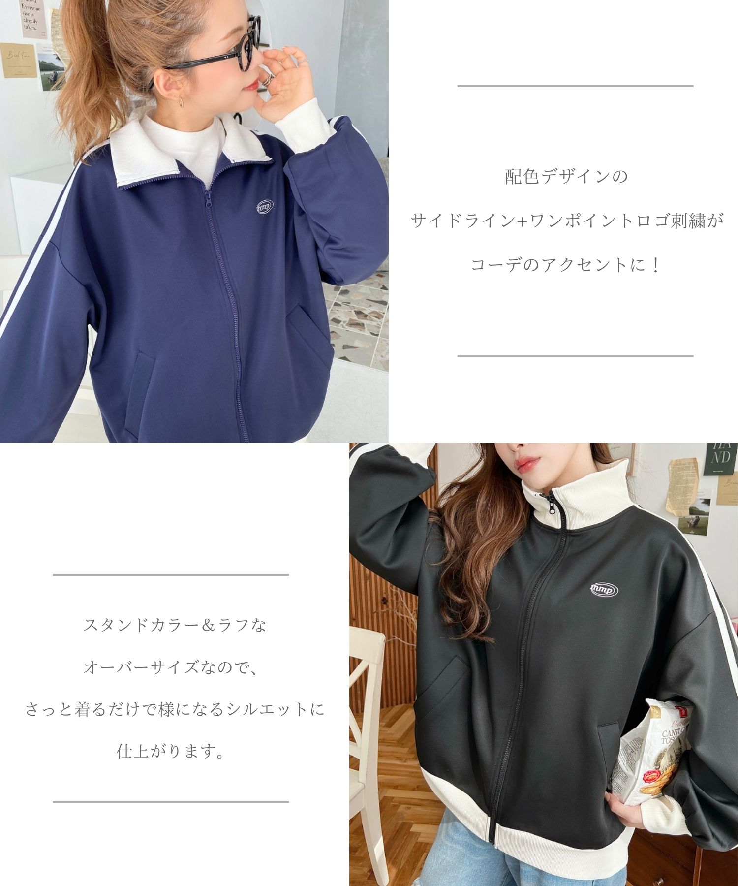 DISH// 森羅万象 トラックジャケット Mサイズ DISH// 「DISH// SUMMER