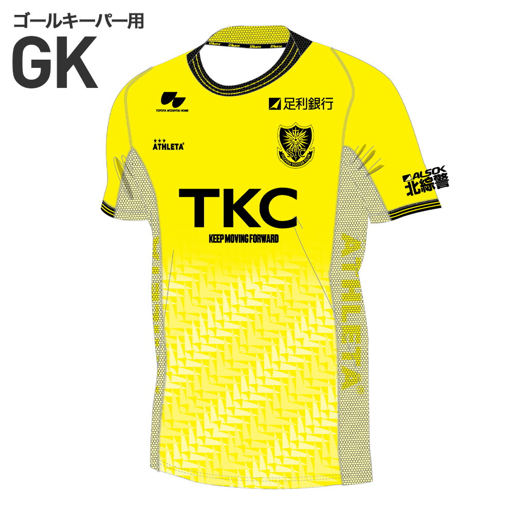 楽天市場】栃木SC 2023夏季限定ユニフォーム〈ゴールキーパー用