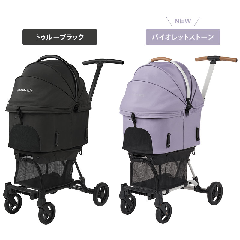 楽天市場】【メーカー直送】新色追加 AIRBUGGY WIZ X ペットカート
