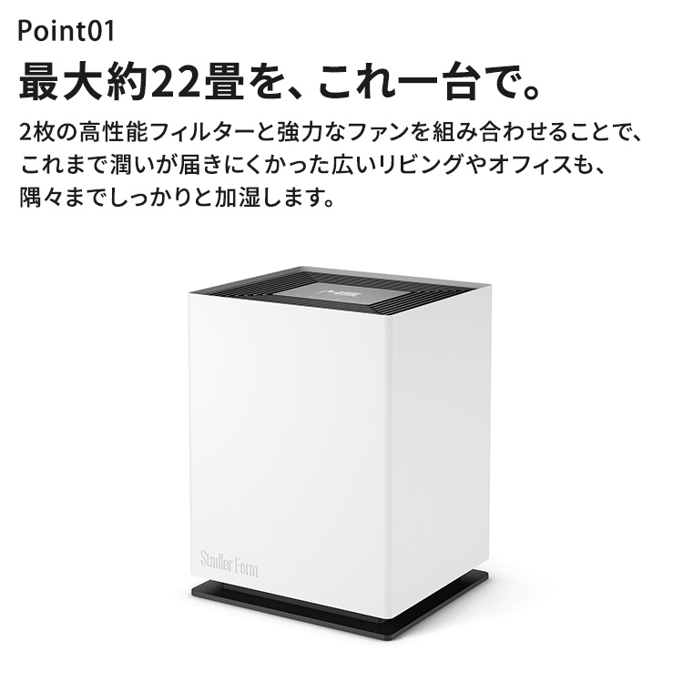 楽天市場】【4000円OFFクーポン】Stadler Form Noah 気化式加湿器