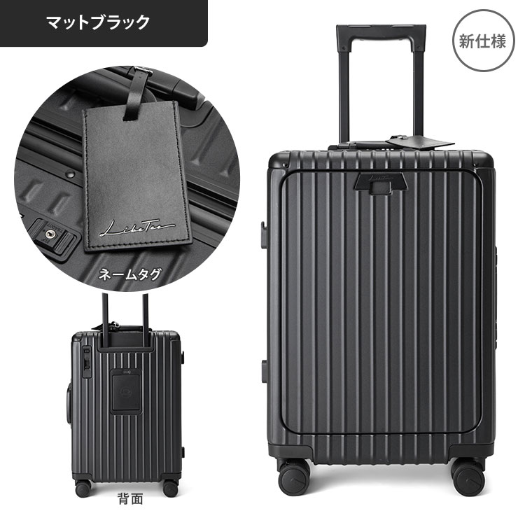 リベティ多機能キャリーケース【マットブラックSサイズ】39 楽天市場
