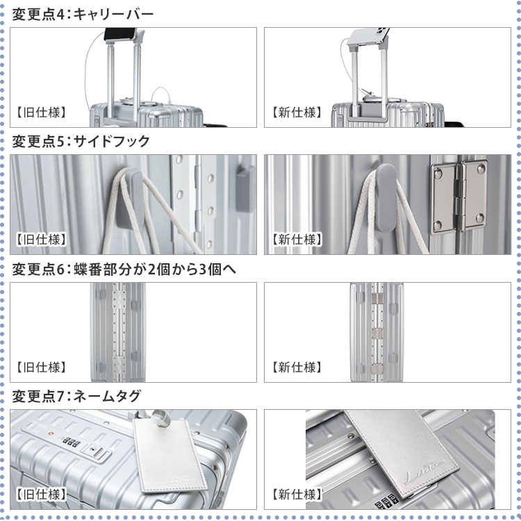 リベティ多機能キャリーケース【マットグレーSサイズ】A49 1/9 20:00~1