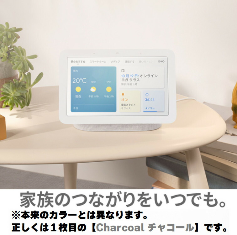 Googleネストハブ 第二世代 新品未使用 未開封 Google グーグル Nest