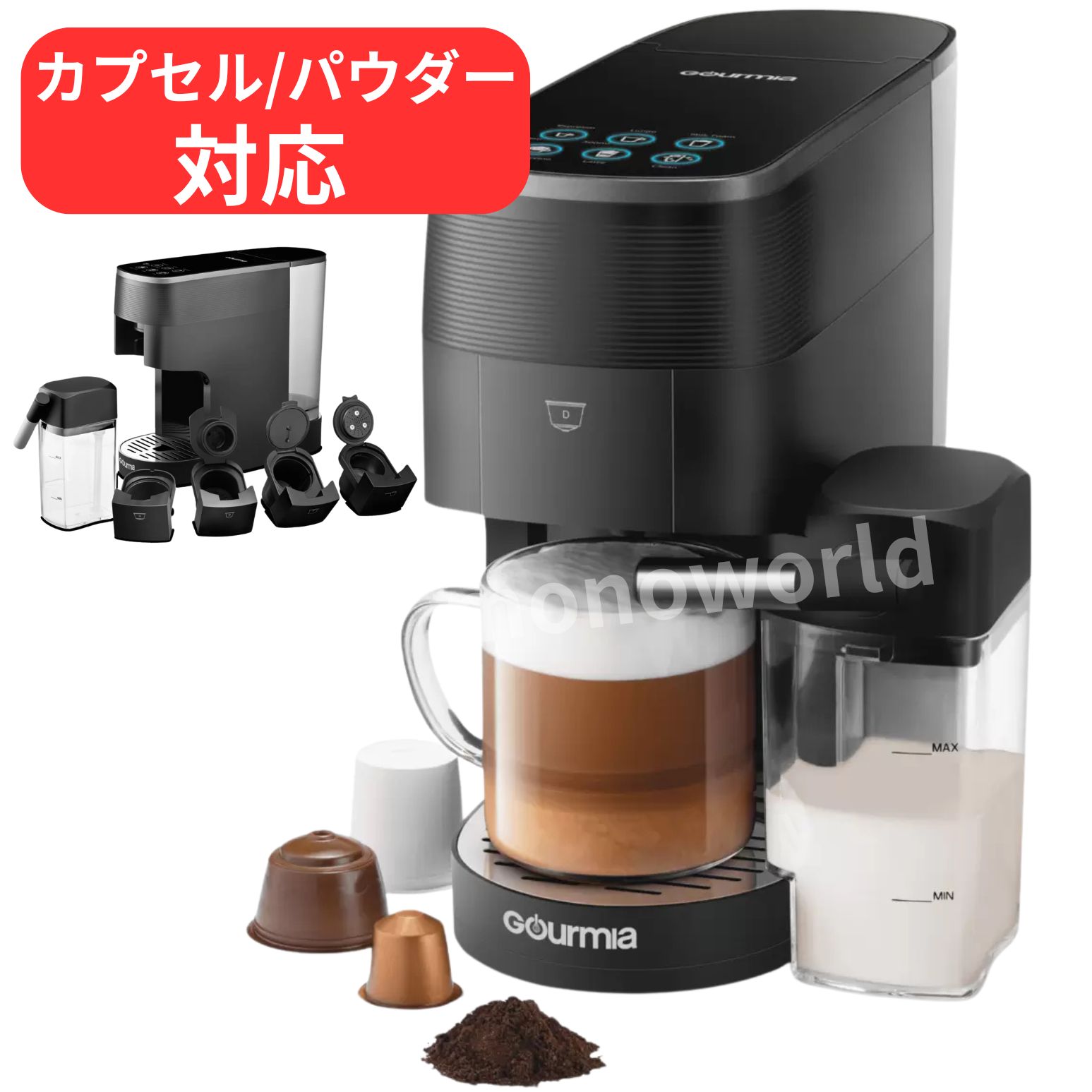 Gourmia 4-in-1 コーヒー・エスプレッソマシン
