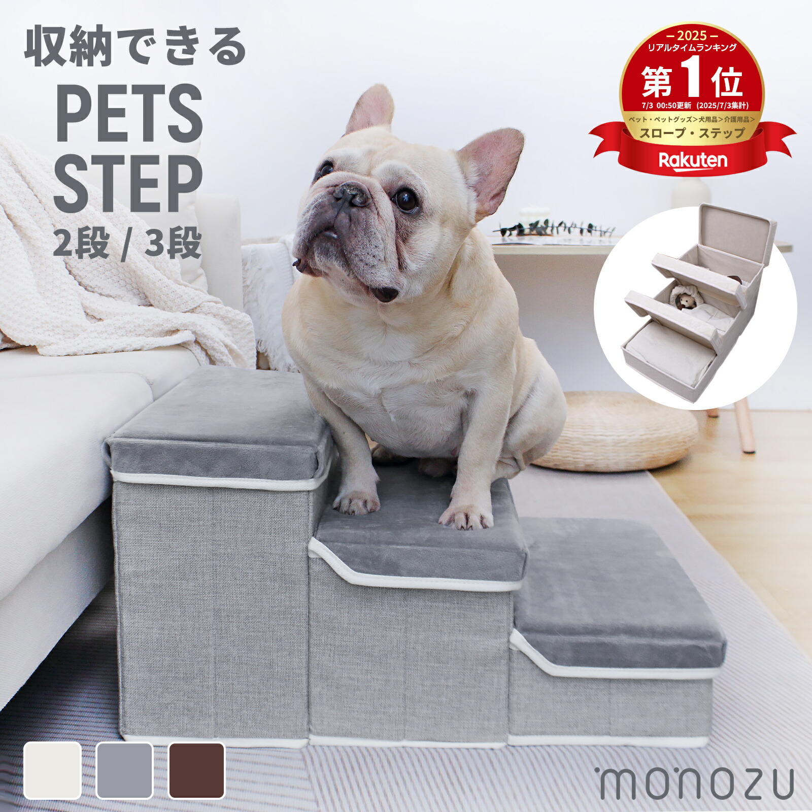 電動階段昇降機・エスカレーター】中型犬・大型犬OK ストレスない優れ