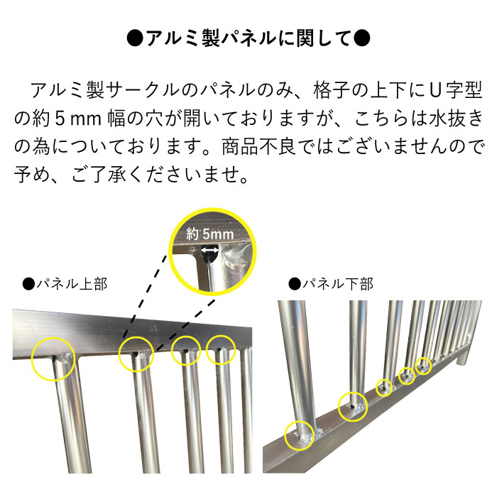 楽天市場】ケージ ペットサークル アルミ製 シルバー H90cm×W240cm 6枚