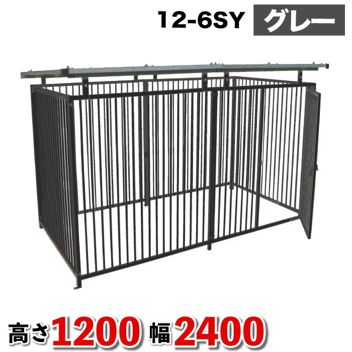 楽天市場】ケージ ペットサークル 屋根付き スチール製 アイボリー