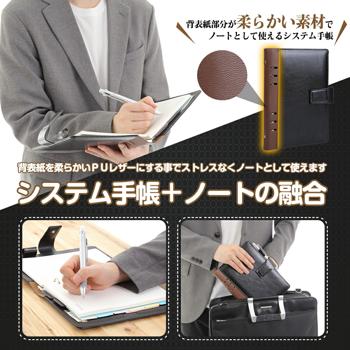 楽天市場】☆売切・終売・送無☆システム手帳 A5 6穴 180度開きます