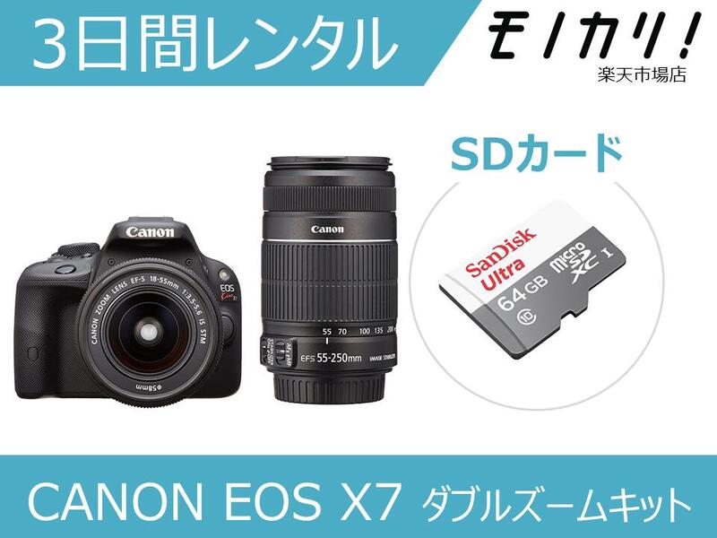 Canon EOS Kiss X7i sdカード無し Canon EOS Kiss X7i sdカード無し