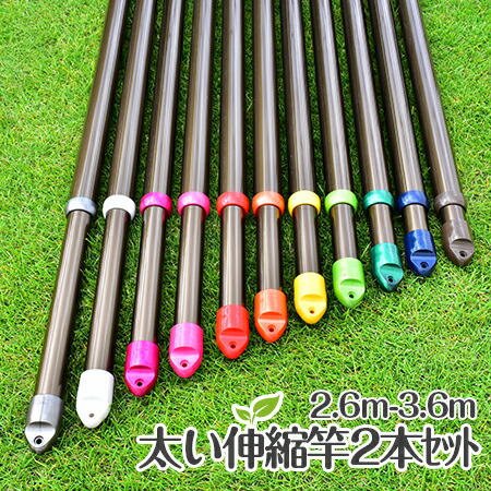 楽天市場】物干し竿 伸縮物干し竿 太くて丈夫 2本セット (長さ：2