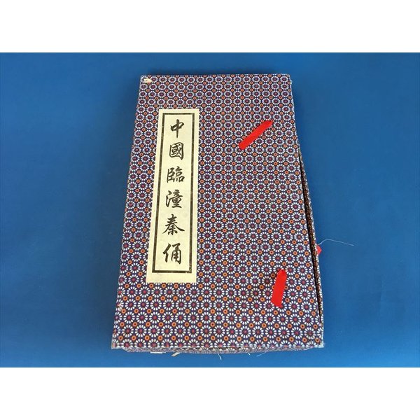 楽天市場】兵馬俑 レプリカ 中国 古代 4点セット 箱付き b1-102