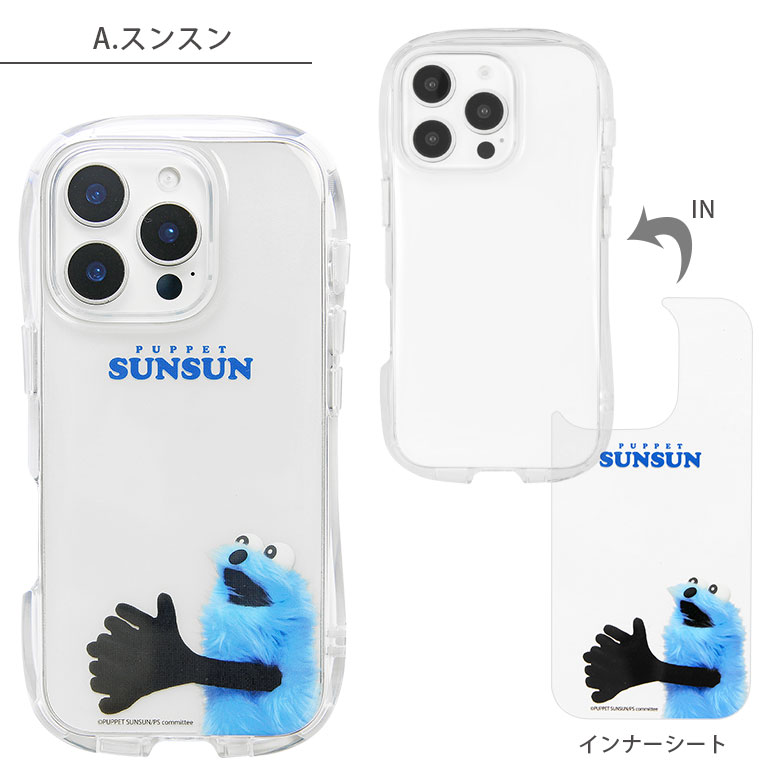 iPhone 16 Pro パペットスンスン ショルダーケース PUPPET SUNSUN