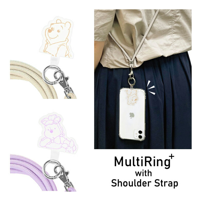 楽天市場】ディズニー くまのプーさん マルチリングプラス ストラップ