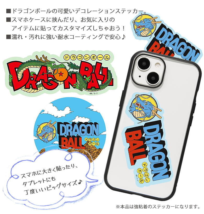 楽天市場】(10%OFFクーポン〜10日まで) ドラゴンボール キャラスタム