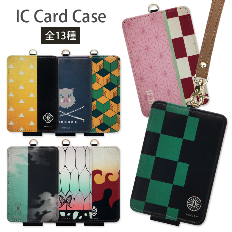 USJ 鬼滅の刃 冨岡義勇 パスケース チケットホルダー ユニバ 限定