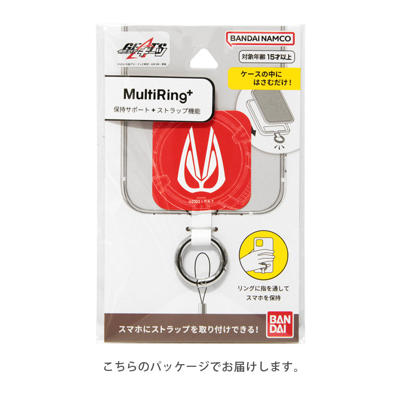 楽天市場】(10%OFFクーポン〜10日まで) 仮面ライダーギーツ
