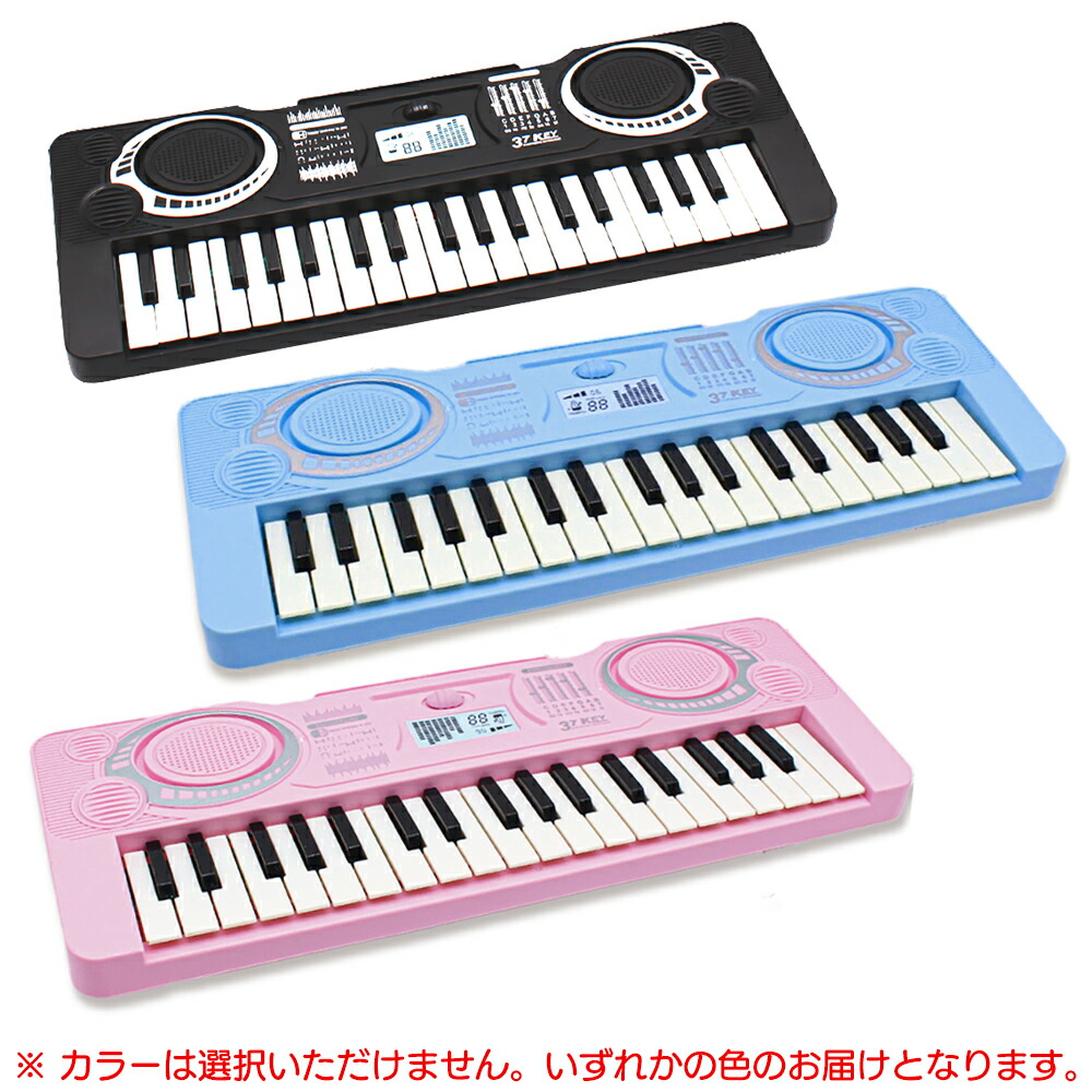 楽天市場】電子ピアノ ミニピアノ 37鍵盤 電子キーボード 電池式
