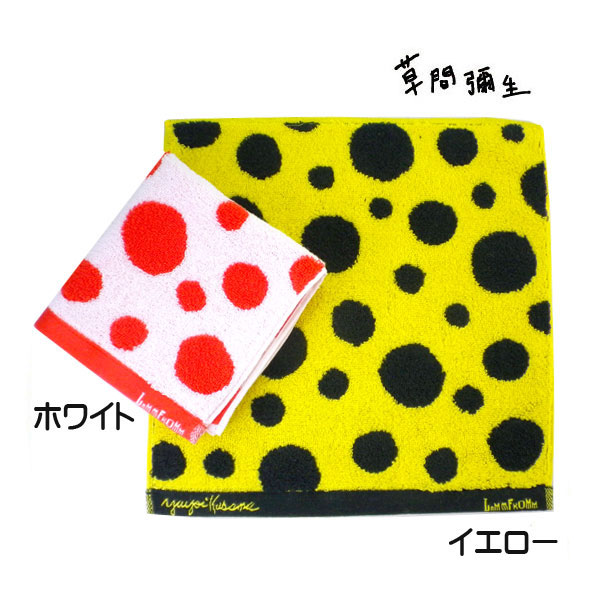 楽天市場】◇ 草間彌生 yayoi kusama 今治タオル ハンカチ タオル