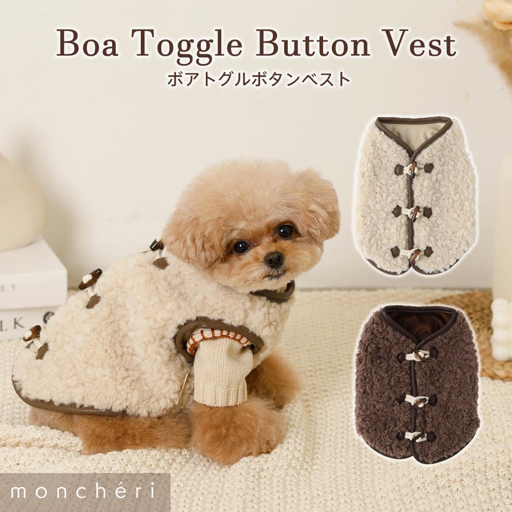 楽天市場】【期間限定40%OFF】 moncheri モンシェリ 犬 服 ドッグ