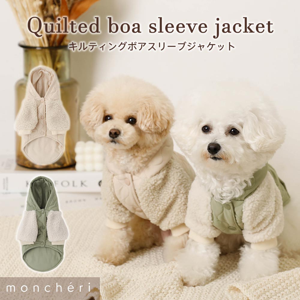 楽天市場】【期間限定40%OFF】 moncheri モンシェリ 犬 服 ドッグ