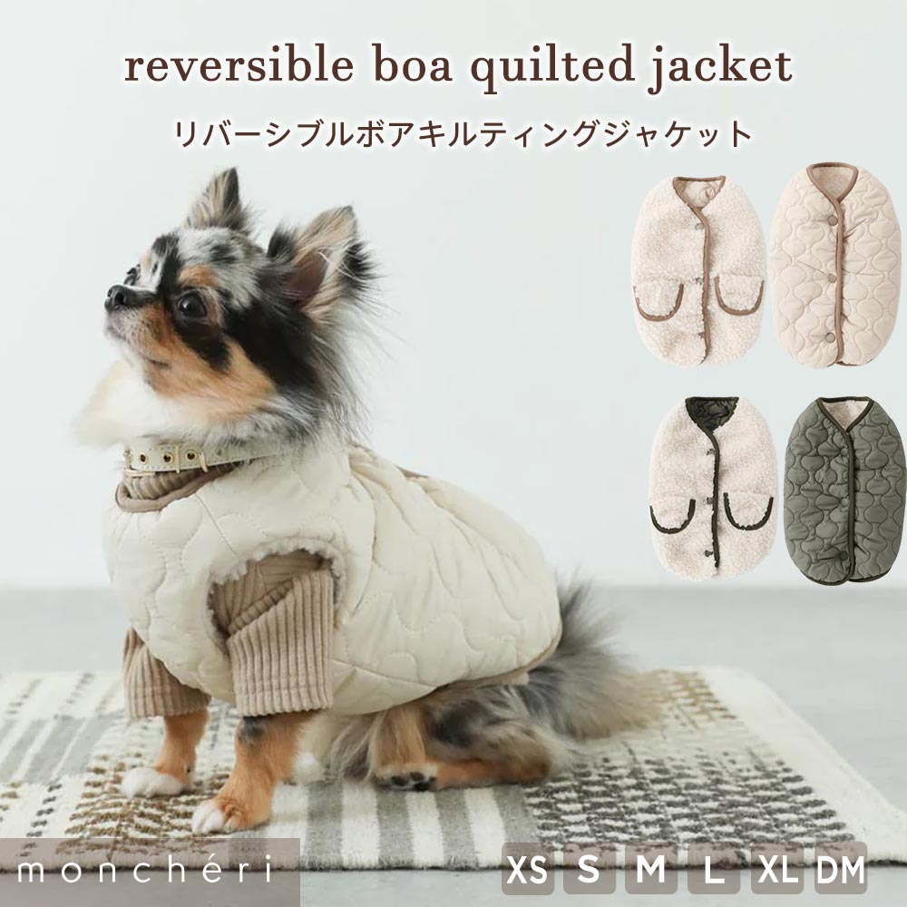 楽天市場】【期間限定40%OFF】 moncheri モンシェリ 犬 服 ドッグ