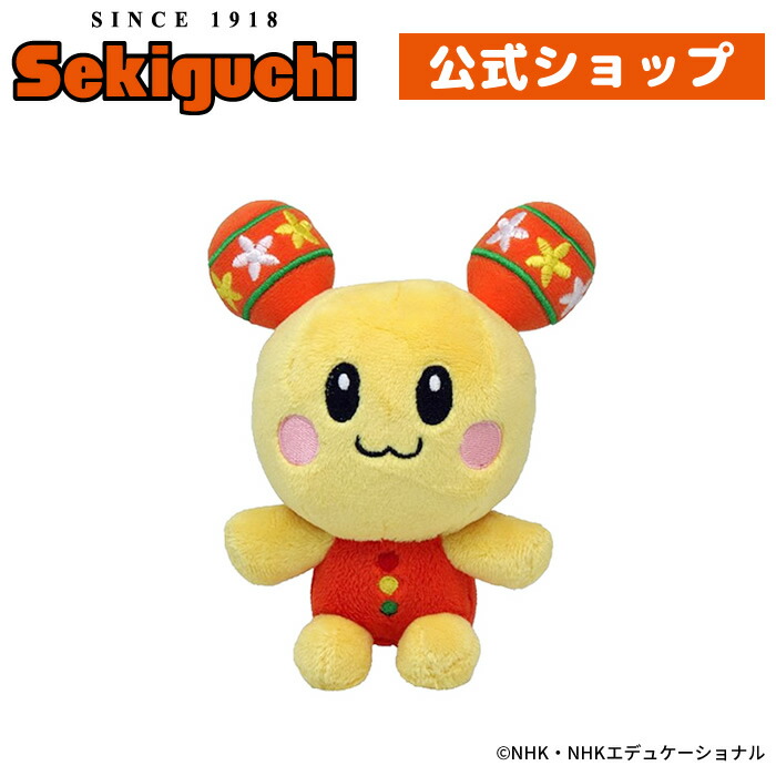 楽天市場】うーたん 洗えるぬいぐるみあらえるぬいぐるみ 洗える